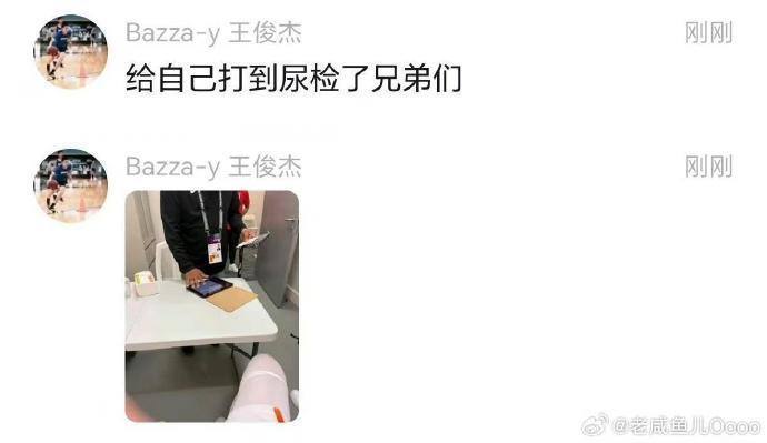 itgOM, 篮小组赛V