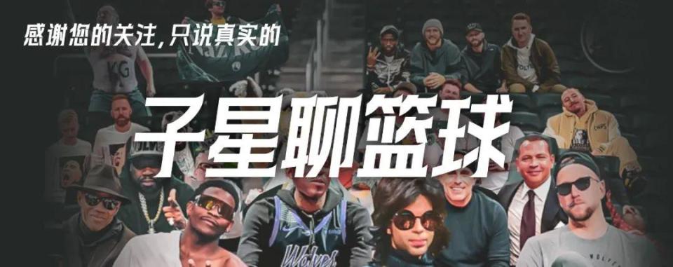 前四, 被约旦男篮, 今天跟大家
