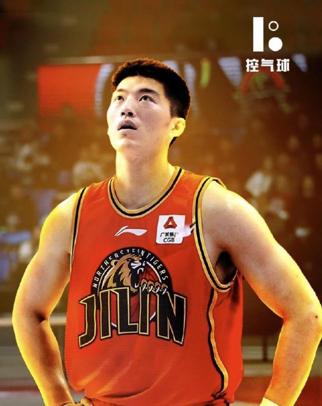 吉林又给辽