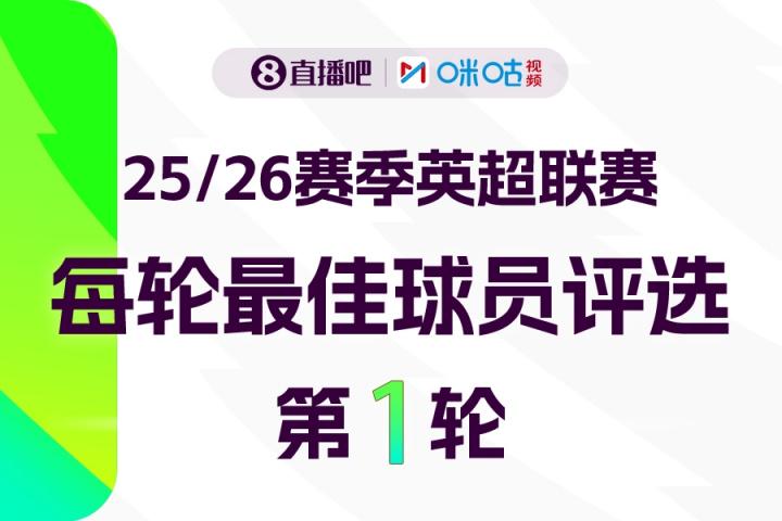 ue, 场比赛全部 ue, 场比赛全部
