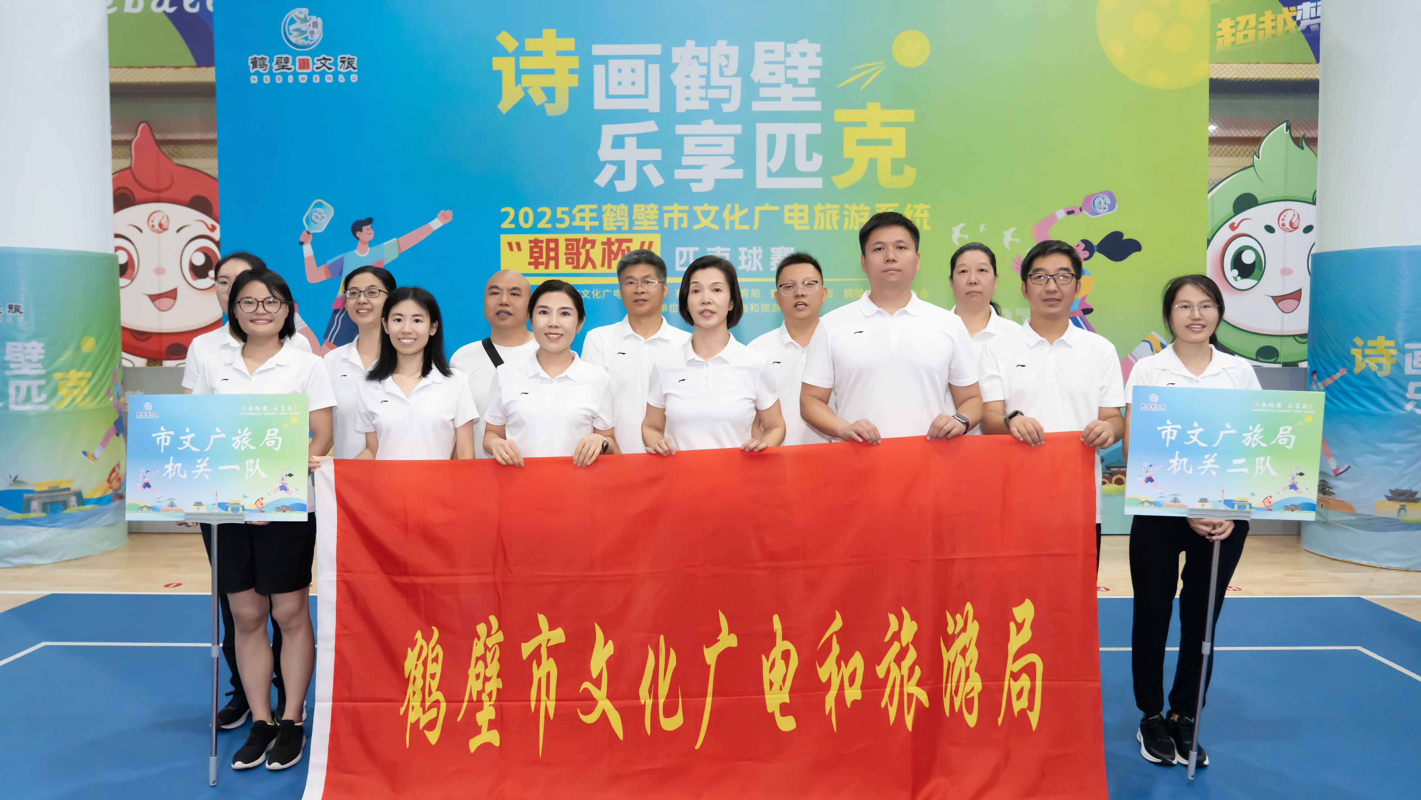 entit, 体育 entit, 体育