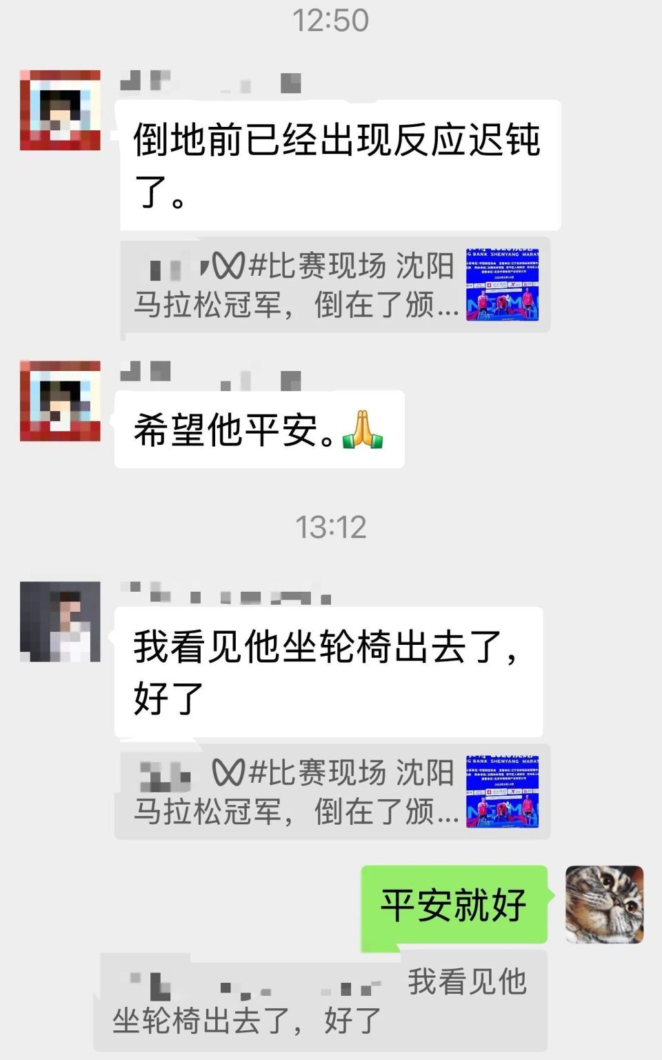 最热的新闻, gtimg 最热的新闻, gtimg