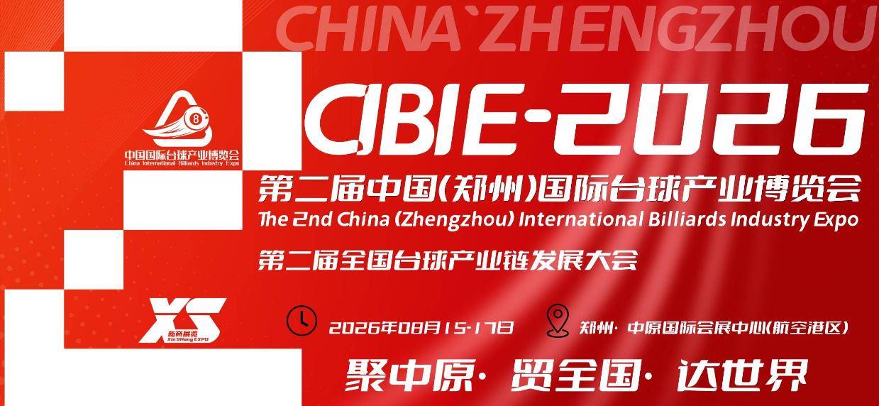 球消费市场, 聚中原, Indus