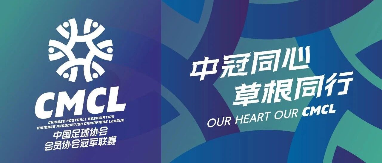 积分榜, 瑀的比赛在